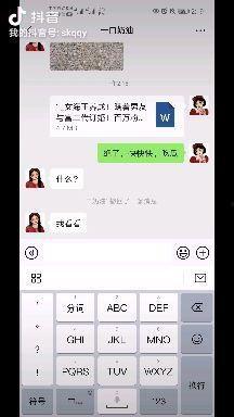 无偿吃瓜群qq,QQ上的欢乐盛宴