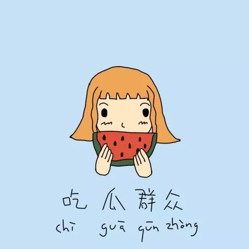 毕加索吃瓜群众是谁,一幅描绘时代变迁的画卷