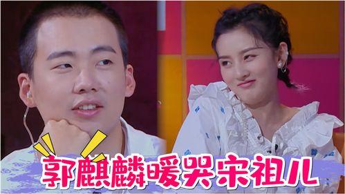 综艺在线吃瓜完结,精彩瞬间大盘点，结局揭晓！