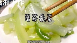 瓠子瓜怎么吃才好,解锁美味新境界