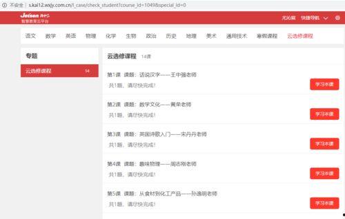 网上吃瓜的群众网址,揭秘网络舆论背后的真相