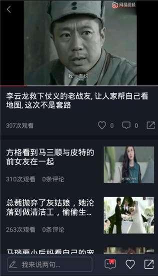 带你吃瓜解说视频,揭秘幕后故事与趣味瞬间