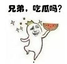 兴奋吃瓜表情,揭秘网络时代的社交新宠