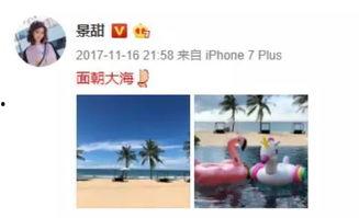 一家亲吃瓜公众号,揭秘娱乐圈背后的那些事儿
