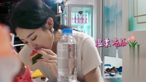 特别温柔吃瓜,一场吃瓜盛宴的甜蜜回忆