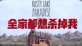 吴江绿地吃瓜事件始末,一场引发热议的邻里纠纷始末