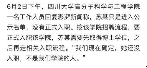 答辩博士吃瓜,一场别开生面的学术盛宴