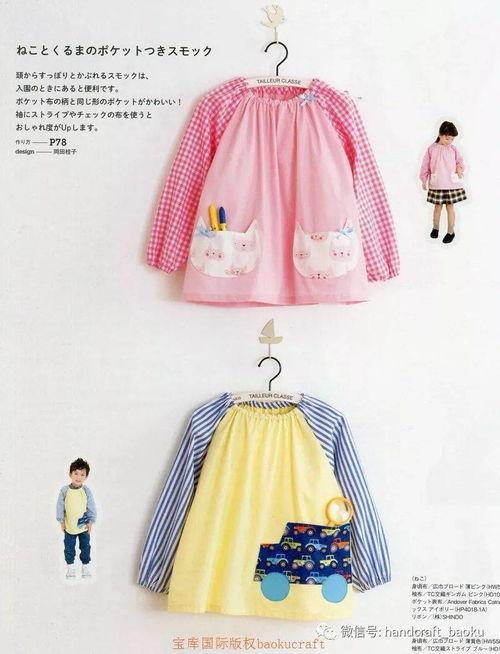 儿童手作裙吃瓜,手作裙下的甜蜜吃瓜时光