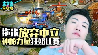 游戏吃瓜少女在线观看