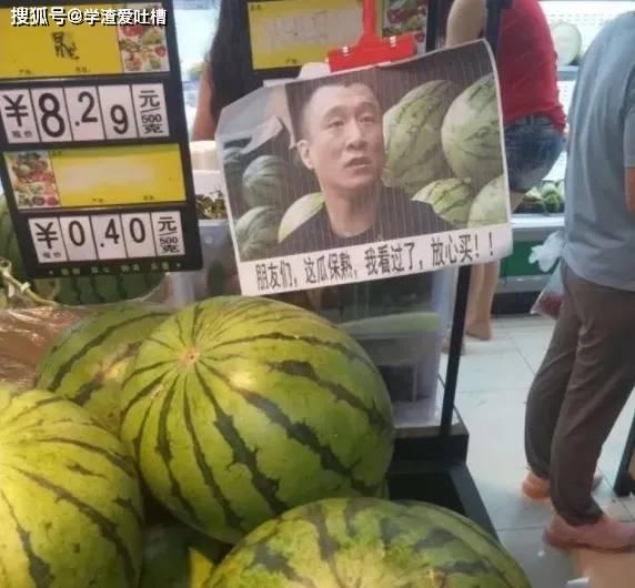 瓜哥偷钱买吃的,一场关于食物诱惑的冒险故事