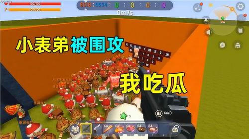 迷你世界吃瓜大厅,揭秘游戏内热门事件与玩家热议